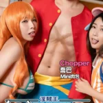 Chopper y nami One Penis 2